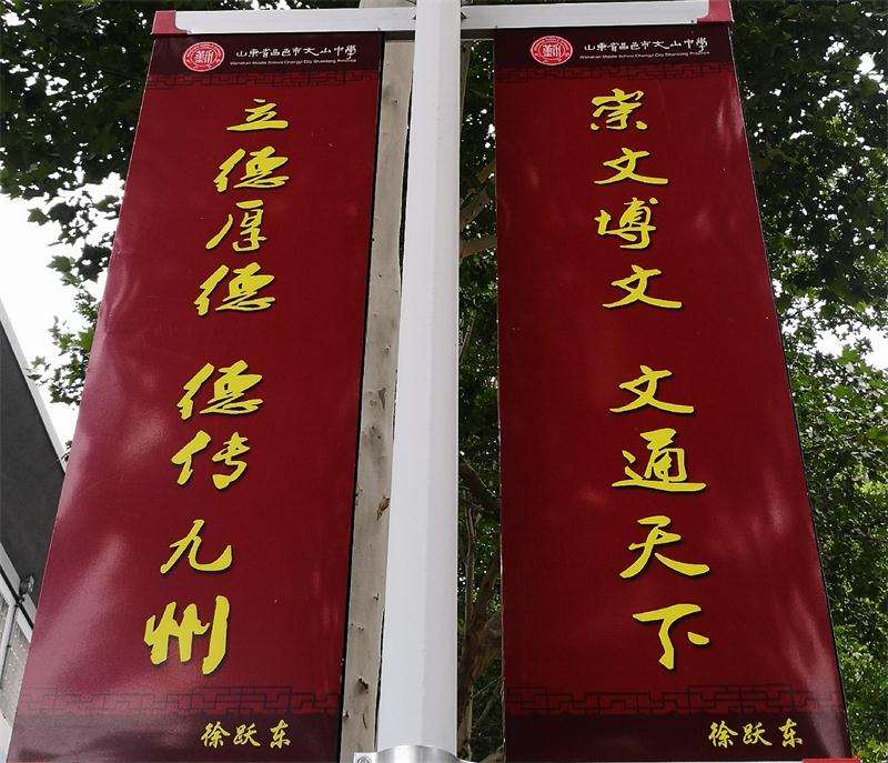 我校楹联大赛揭晓：看看有您的作品吗？