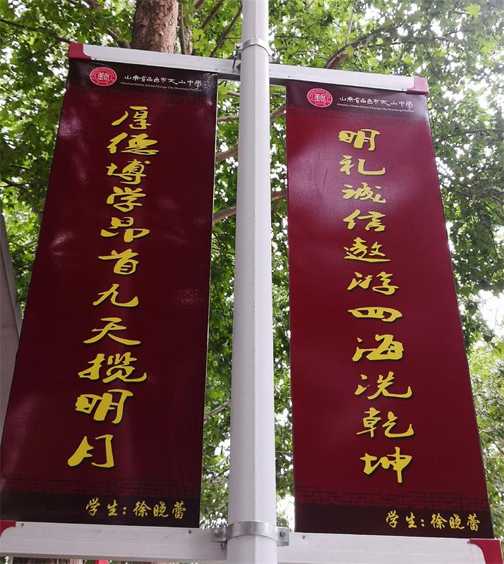 我校楹联大赛揭晓：看看有您的作品吗？