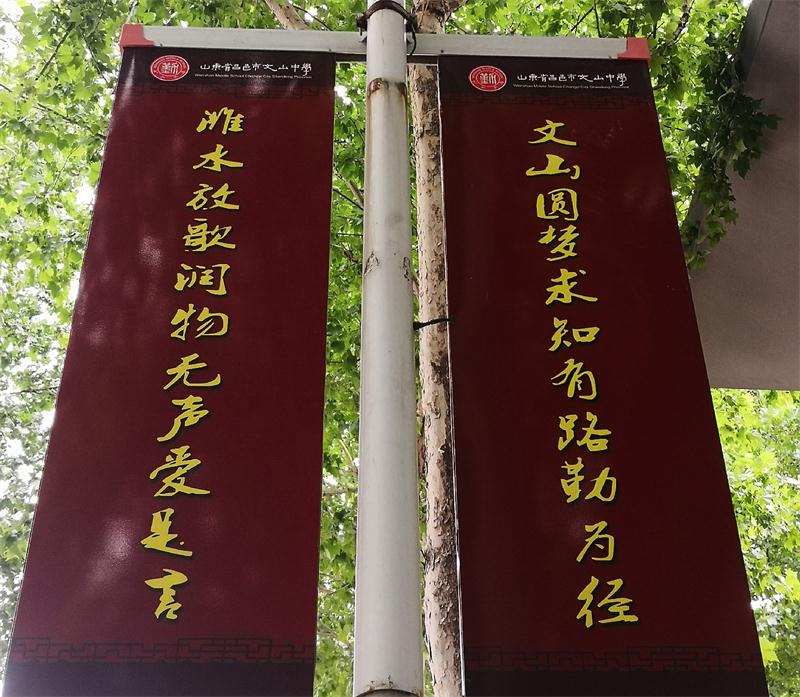 我校楹联大赛揭晓：看看有您的作品吗？