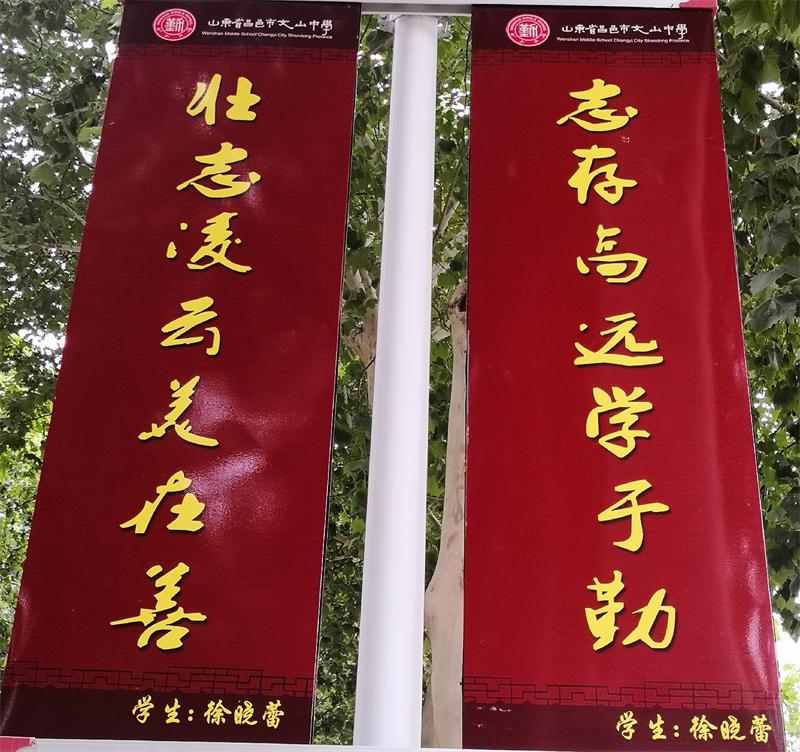 我校楹联大赛揭晓：看看有您的作品吗？
