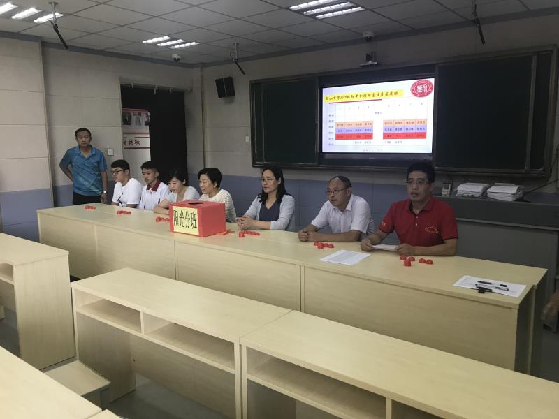 我校进行2019级高一新生阳光分班现场会