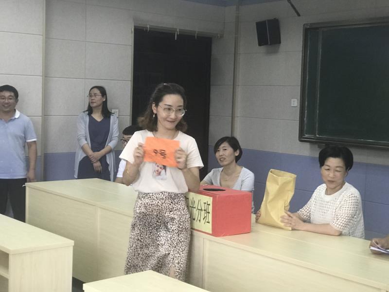 我校进行2019级高一新生阳光分班现场会