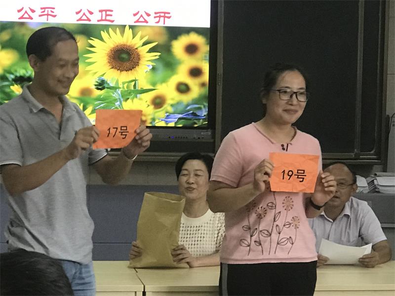 我校进行2019级高一新生阳光分班现场会