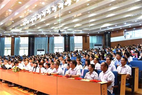 文化引领是立德树人的关键所在——我校新学年教育教学工作会议召开！