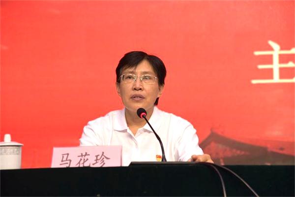主题教育 | 我校召开“不忘初心、牢记使命”主题教育工作会议！