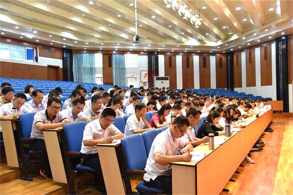主题教育 | 我校召开“不忘初心、牢记使命”主题教育工作会议！