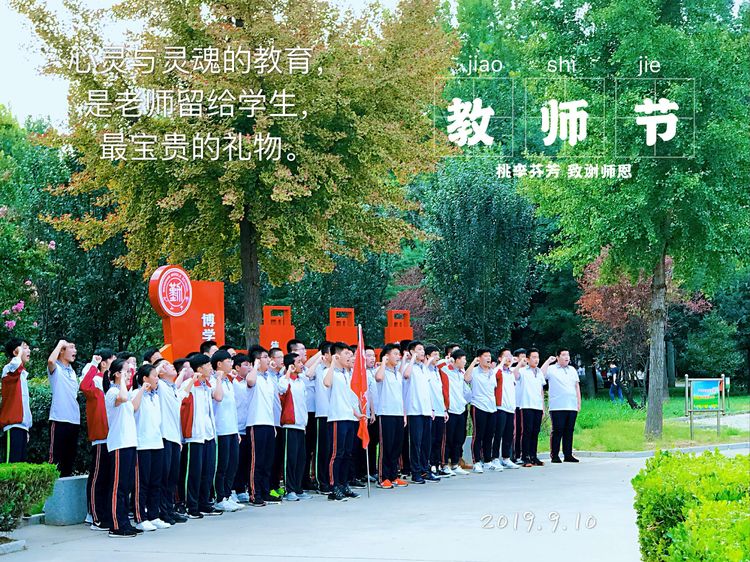 创新党建 | 德育进社区，携手育英才！