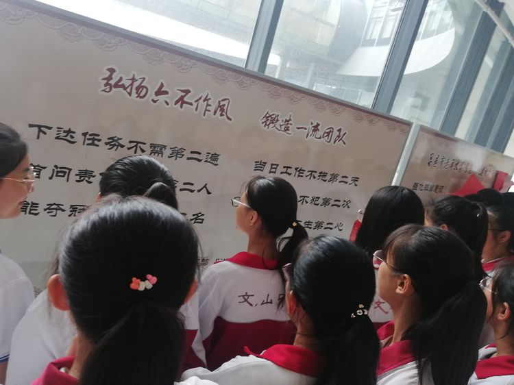 创新党建 | 德育进社区，携手育英才！