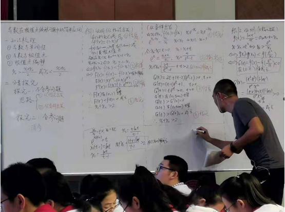 校园新闻 | 潍坊市高中数学教研教学策略研讨会在我校召开！