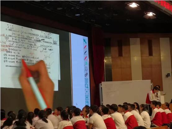 校园新闻 | 潍坊市高中数学教研教学策略研讨会在我校召开！