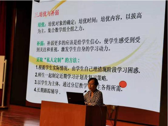 校园新闻 | 潍坊市高中数学教研教学策略研讨会在我校召开！