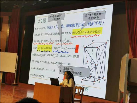 校园新闻 | 潍坊市高中数学教研教学策略研讨会在我校召开！