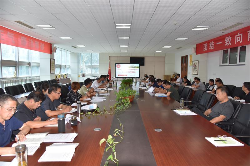 我校召开“不忘初心、牢记使命”主题教育意识形态工作专题会议