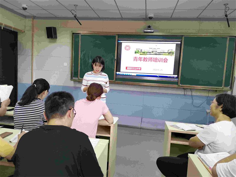 教师成长 | “新秀讲堂”搭平台,青年教师提素养!