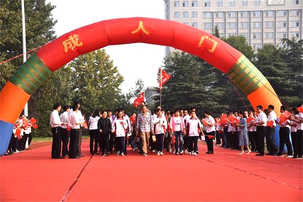献礼华诞 | 我校2017级成人礼：永久奋斗，报效祖国！