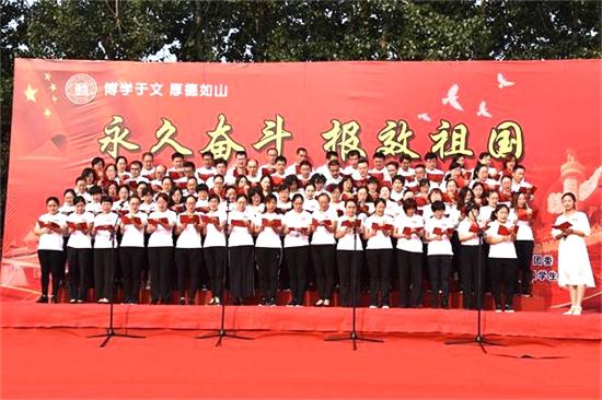 献礼华诞 | 我校2017级成人礼：永久奋斗，报效祖国！