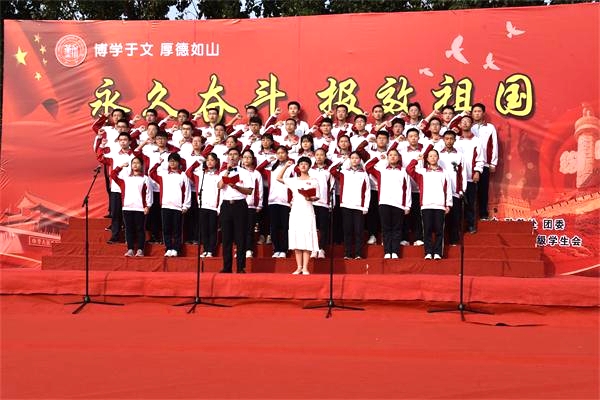 献礼华诞 | 我校2017级成人礼：永久奋斗，报效祖国！