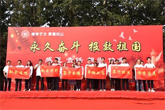 献礼华诞 | 我校2017级成人礼：永久奋斗，报效祖国！
