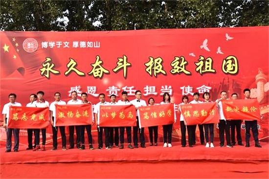献礼华诞 | 我校2017级成人礼：永久奋斗，报效祖国！