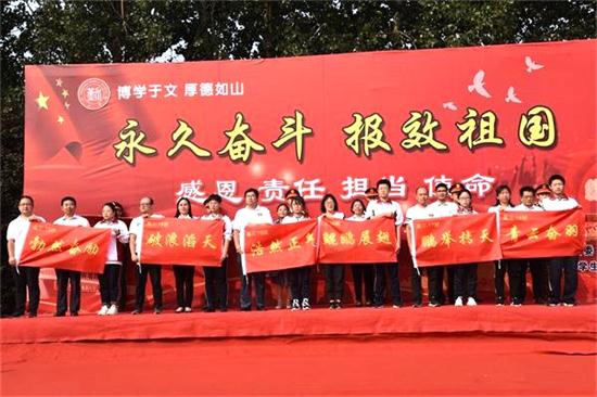献礼华诞 | 我校2017级成人礼：永久奋斗，报效祖国！