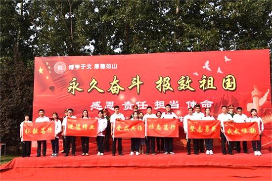 献礼华诞 | 我校2017级成人礼：永久奋斗，报效祖国！