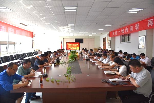 我校召开 “不忘初心 牢记使命”主题教育学习研讨会！