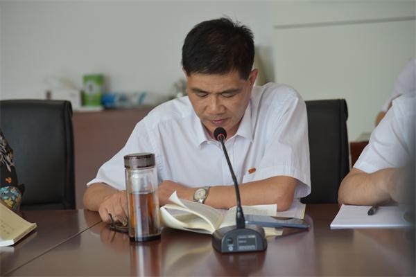 我校召开 “不忘初心 牢记使命”主题教育学习研讨会！
