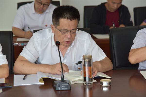 我校召开 “不忘初心 牢记使命”主题教育学习研讨会！