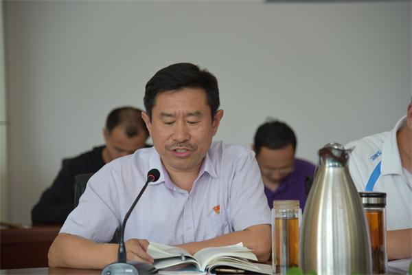 我校召开 “不忘初心 牢记使命”主题教育学习研讨会！