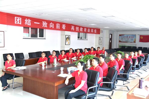 我校全体领导班子成员收看庆祝中华人民共和国成立70周年大会、阅兵式和群众游行活动！
