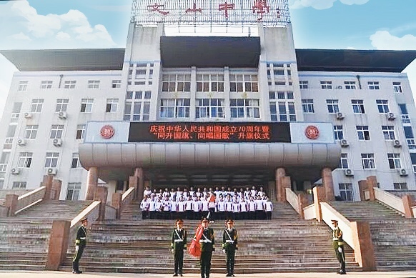 国庆献礼 | 我校举行“同升国旗 同唱国歌”升国旗仪式！