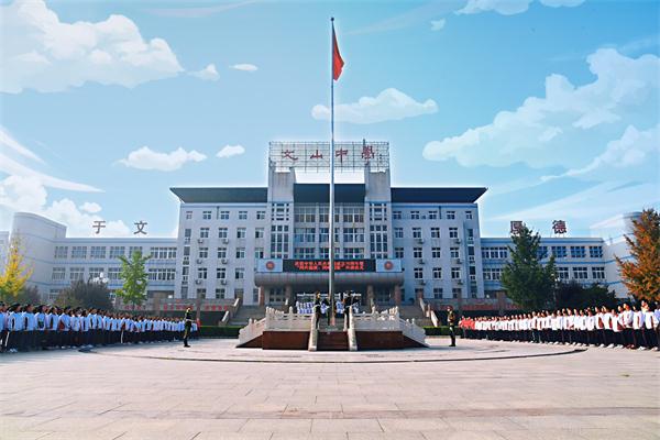 国庆献礼 | 我校举行“同升国旗 同唱国歌”升国旗仪式！