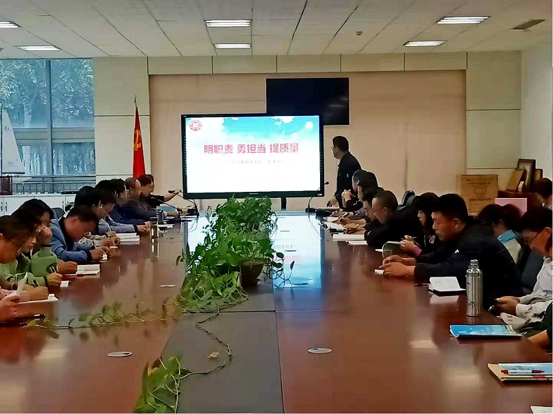 明职责 勇担当 提质量 --文山中学学科教研室主任及备课组长论坛