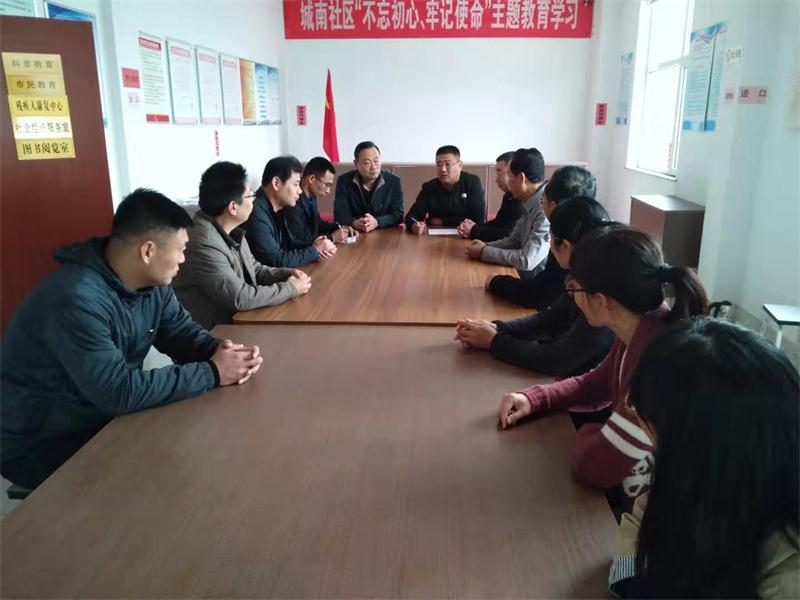 创新党建 | 党员活动进社区，文明创建我先行！