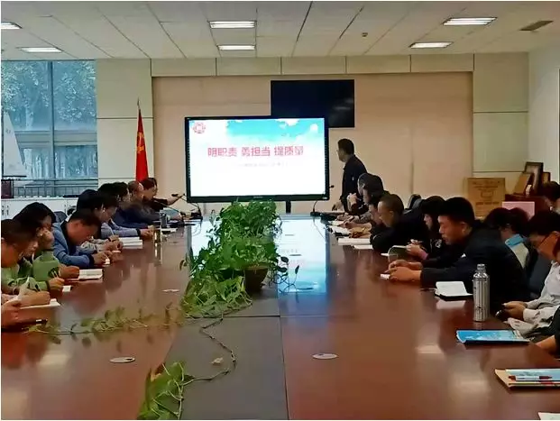 教研动态 | 明职责 勇担当 提质量！