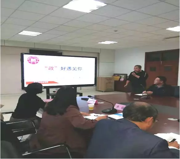 教研动态 | 明职责 勇担当 提质量！
