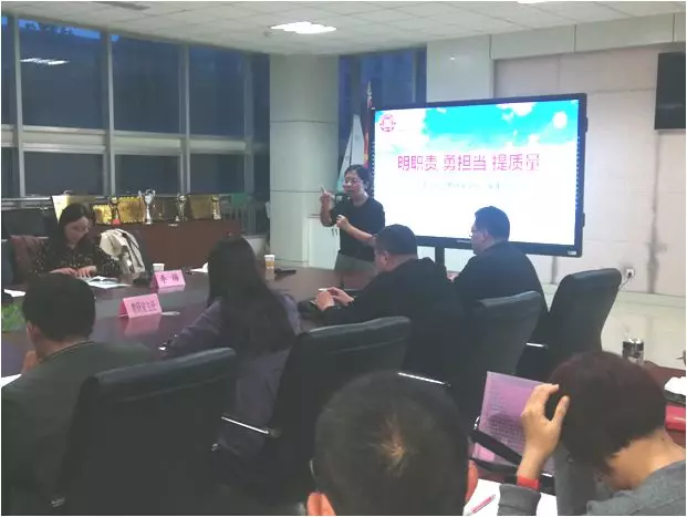 教研动态 | 明职责 勇担当 提质量！