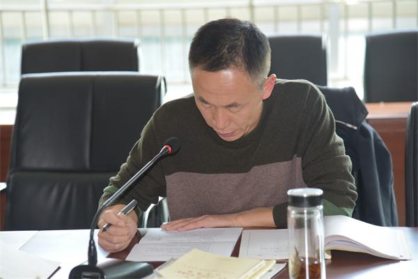 我校召开“不忘初心 牢记使命”主题教育学习研讨会!
