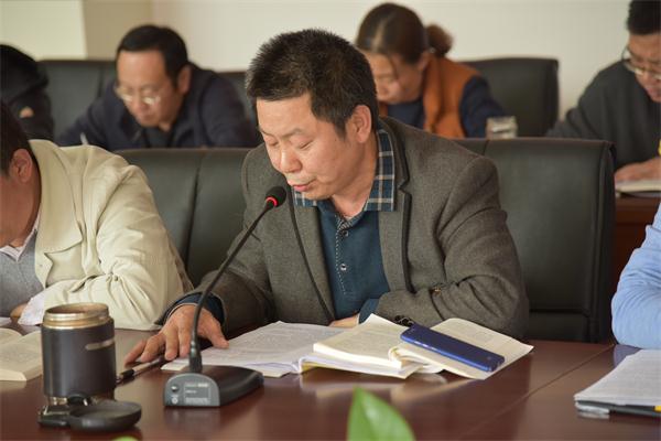 我校召开“不忘初心 牢记使命”主题教育学习研讨会!