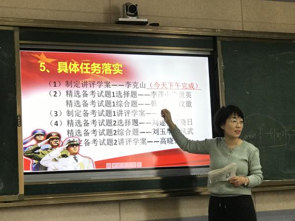 质量中心,问题导向,奋力前行 ——昌邑市文山中学贯彻落实2019年全市教学工作会议精神!