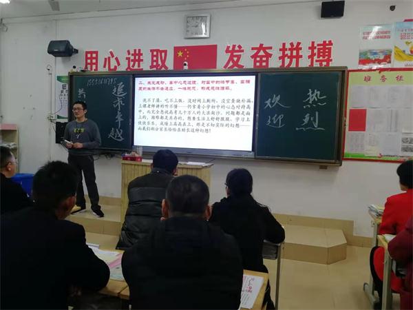 家长课程 | 共创和谐育人环境，奠基孩子幸福人生！