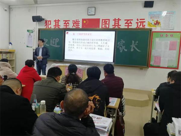 家长课程 | 共创和谐育人环境，奠基孩子幸福人生！