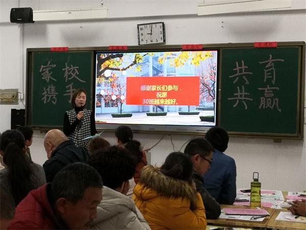 家长课程 | 共创和谐育人环境，奠基孩子幸福人生！