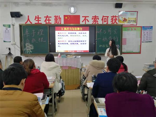 家长课程 | 共创和谐育人环境，奠基孩子幸福人生！