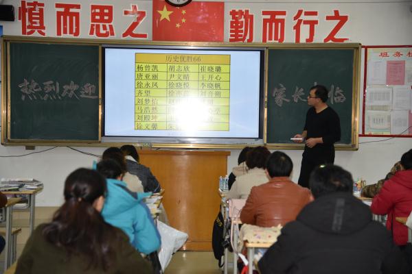 家长课程 | 共创和谐育人环境，奠基孩子幸福人生！