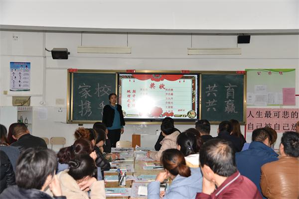 家长课程 | 共创和谐育人环境，奠基孩子幸福人生！