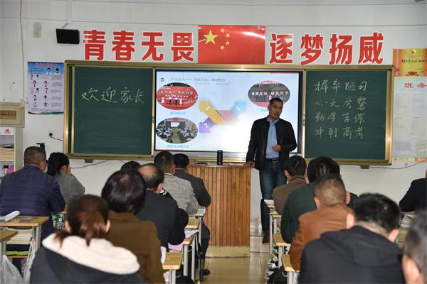 家长课程 | 共创和谐育人环境，奠基孩子幸福人生！