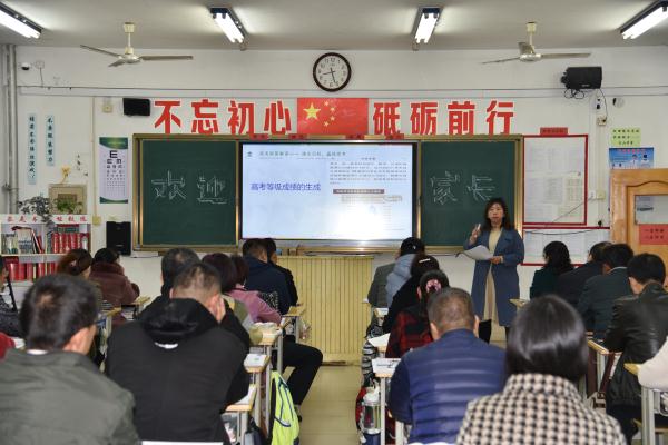 家长课程 | 共创和谐育人环境，奠基孩子幸福人生！