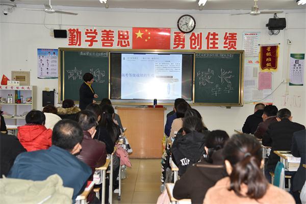 家长课程 | 共创和谐育人环境，奠基孩子幸福人生！