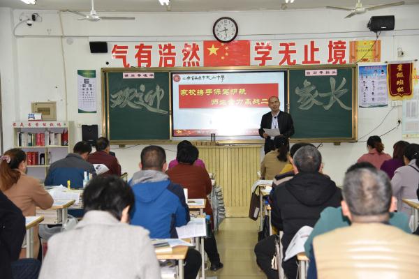 家长课程 | 共创和谐育人环境，奠基孩子幸福人生！